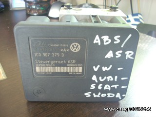 VW GOLF ΜΟΝΑΔΑ  ABS/ASR ΚΩΔ 1C0 907 379 D