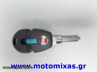 ΚΛΕΙΔΙ ΑΔΕΙΟ (ΚΟΥΦΑΡΙ) FIAT GT15R/CNFIAT-013 (ΚΙΝΑΣ)