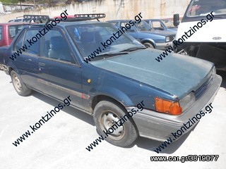 NISSAN SUNNY N13 ΑΝΤΑΛΛΑΚΤΙΚΑ