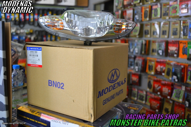 MODENAS DYNAMIC