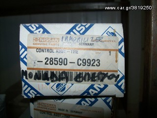 ΓΝΗΣΙΑ ΚΕΡΑΙΑ ΙΜΜΟBILIZER NISSAN ALMERA N15