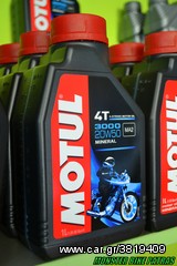 MOTUL 3000 4T