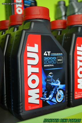 MOTUL 3000 4T