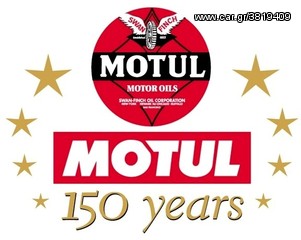 MOTUL 3000 4T-thumb-1