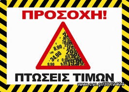 YFM 350 ANOΡΘΩΤΗΣ  REGULATOR RECTIFIER BE CREATIVE! DON'T COPY -thumb-6