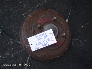 ΑΚΡΑΞΟΝΙΟ ΠΙΣΩ ΔΕΞΙ ΜΕ ABS FORD FOCUS SND 98-05