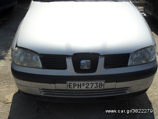 SEAT CORDOBA -  IBIZA 1999-2003 ΓΙΑ ΑΝΤΑΛΑ/ΚΑ