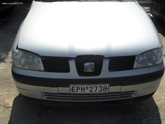 SEAT CORDOBA -  IBIZA 1999-2003 ΓΙΑ ΑΝΤΑΛΑ/ΚΑ