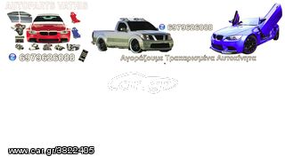 Pickup - Αγροτικό Nissan 2009 NAVARA D40 4X4 TURBO -thumb-24