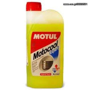 motul motocool υγρο ψυγειου 