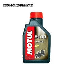 motul 5100 OIL10/40 FOR MOTO BIKE RACING 