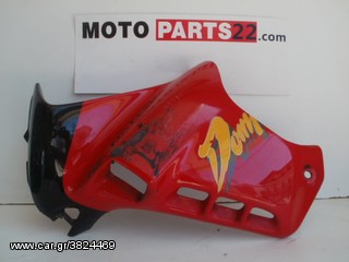 HONDA NX 650 DOMINATOR ΑΡΙΣΤΕΡΟ FAIRING