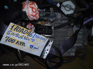 ΚΙΝΗΤΗΡΑΣ GINQUECENTO 170A046 700 KYBIKA 93-98