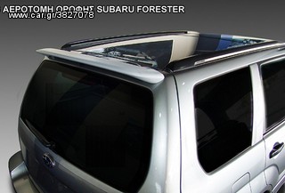 ΑΕΡΟΤΟΜΗ ΟΡΟΦΗΣ SUBARU FORESTER