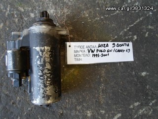 ΜΙΖΑ (9 ΔΟΝΤΙΑ) VW POLO 6N - CADDY / SEAT IBIZA - INCA 1.9 D , MOD 1995-2001