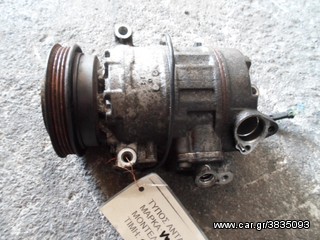 ΚΟΜΠΡΕΣΕΡ COMPRESSOR A/C VW PASSAT / AUDI A4 ΚΩΔ. VW 8D0260805J , MOD 2001-2005