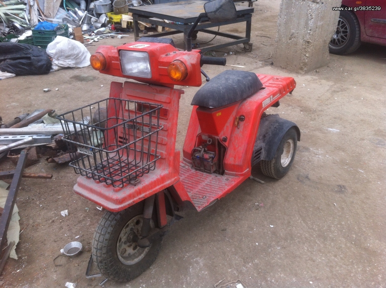 honda gyro up