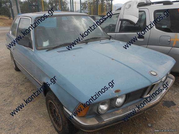 BMW E21 ΑΝΤΑΛΛΑΚΤΙΚΑ