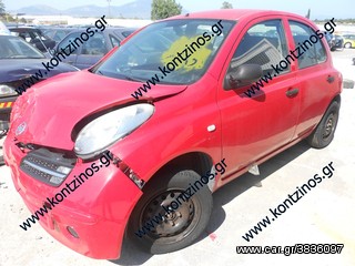 NISSAN MICRA K12 L/B ΑΝΤΑΛΛΑΚΤΙΚΑ