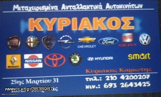 HYUNDAI ACCENT MOD 2000-thumb-4