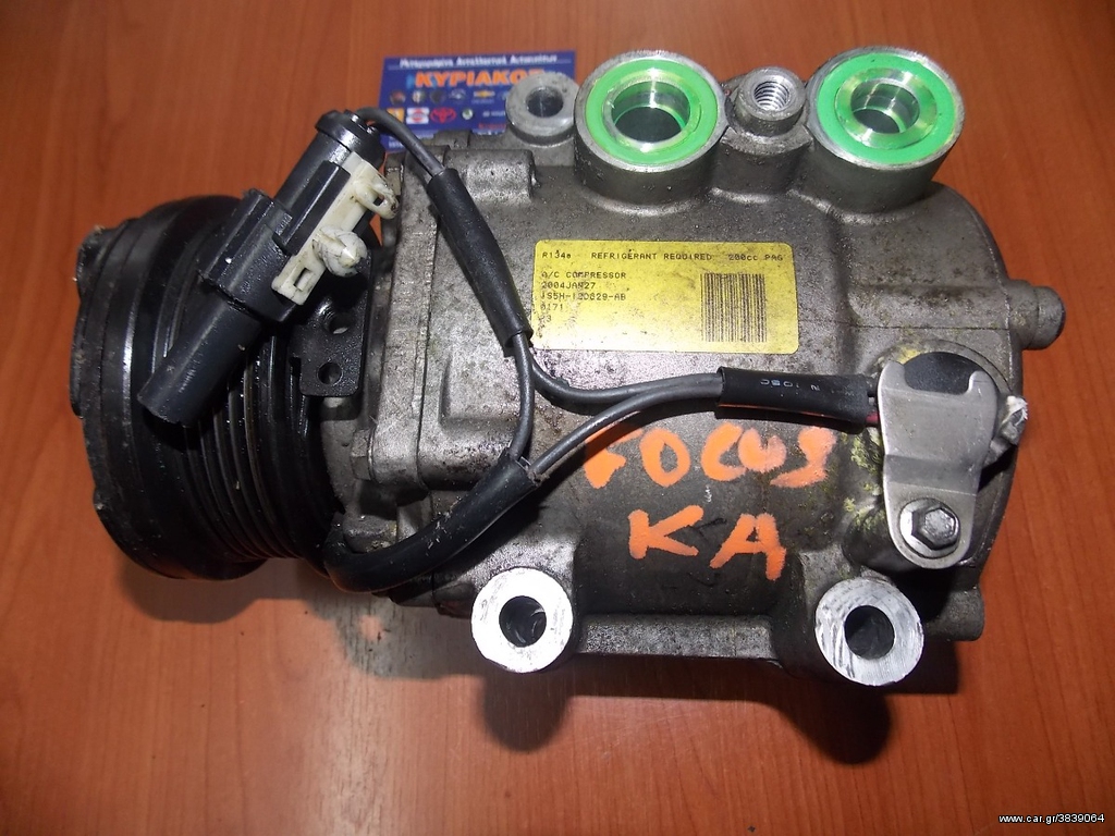 FORD KA  8V 