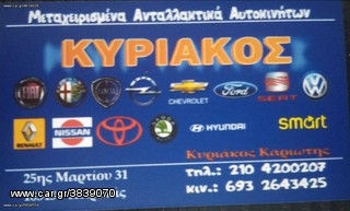 SEAT IBIZA   MOD 93-02-thumb-2