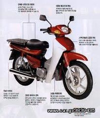 Daelim 2004 Daelim CITY PLUS-thumb-1