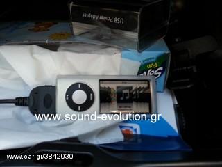 MAZDA CX-7 AUDIO INTERFACES IPOD-USB-SD-AUX www.sound-evolution.gr-thumb-7
