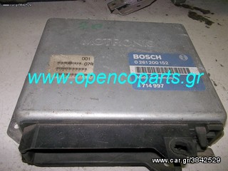 ΕΓΚΕΦΑΛΟΣ BMW 320i, 2.0, 129PS, 520i, 0261200152, 1714997, 12141714997, BOSCH ECU ΜΟΝΑΔΑ ΕΛΕΓΧΟΥ ΚΙΝΗΤΗΡΑ 