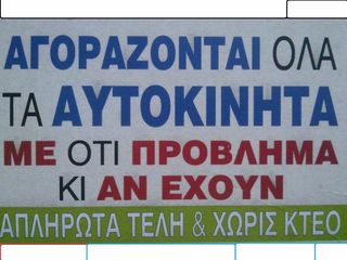 Brava Κοντέρ   *-thumb-4