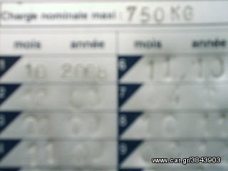 ΥΔΡΑΥΛΙΚΗ ΠΟΡΤΑ ΑΠΟ ΜERCEDES 818-thumb-6
