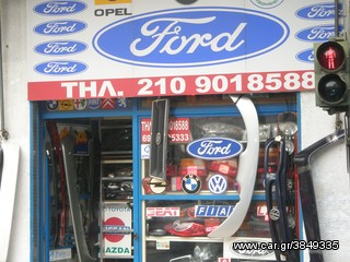 Vardakas Sotiris car parts(VW Polo empros fanari 91'-92')-thumb-1