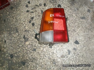 Vardakas Sotiris car parts(peugeot  505 sw aristero  fanari )