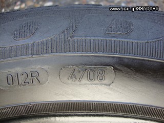 ΕΛΑΣΤΙΚΑ ΜΕΤΑΧΕΙΡΙΣΜΕΝΑ .........................215/55/R17................................-thumb-3