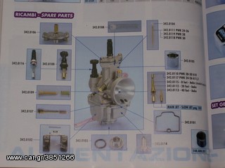 ΒΕΛΟΝΟΘΗΚΗ PWK POLINI 342.0113-thumb-2