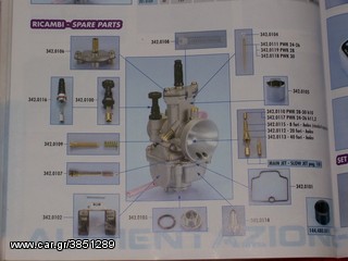 ΒΕΛΟΝΟΘΗΚΗ PWK POLINI 342.0115-thumb-1