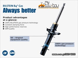 -www.mytoutou.gr- Bilstein original 4αδα Opel Vectra B 95-02