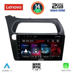 LENOVO LVD 2189_CPA (9inc) MULTIMEDIA TABLET for HONDA CIVIC 3D-5D mod. 2006-2012..Sound☆Street..