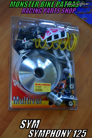 MALOSSI VARIATOR SYM