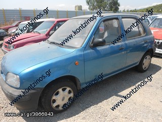 NISSAN MICRA ΑΝΤΑΛΛΑΚΤΙΚΑ