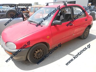 MAZDA 121 ΑΝΤΑΛΛΑΚΤΙΚΑ