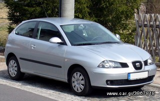 SEAT IBIZA 2002 2008  TΡΟΠΕΤΟ  ΕΜΠΡΟΣ  ΚΑΙ ΠΙΣΩ  ΚΑΙ ΠΟΛΛΑ  ΑΝΤΑΛΑΚΤΙΚΑ ΑΠΟ ΑΥΤΟ  ΤΟ ΑΥΤΟΚΙΝΗΤΟ  ΜΗΧΑΝΙΚΑ  ΚΑΙ ΛΑΜΑΡΙΝΑ