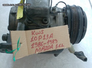 MAZDA 323 1986-99 Ψύξη/Κλιματισμός/Θέρμανση » Κλιματισμός » Κομπρεσέρ Aircodition 