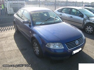 PASSAT  2001-2005  ΕΜΠΡΟΣ  ΑΝΤΑΛΑΚΤΙΚΑ ΛΑΜΑΡΙΝΑ-thumb-1