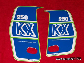 ΑΥΤΟΚΟΛΛΗΤΑ KX 250 ΨΥΓΕΙΟΥ