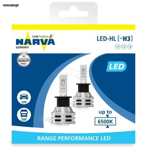 Led Narva H3 Range Performance ...SoundStreet...