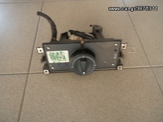 πωλειτε διακοπτης seat ibiza 99-03