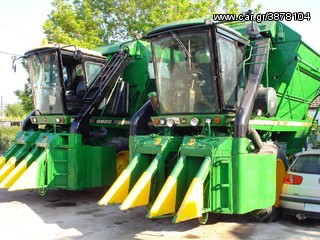 Θεριζοαλωνιστικές John Deere 2001 **ANTAΛΛΑΚΤΙΚΑ-ΣΥΝΕΡΓΕΙΟ**-thumb-3