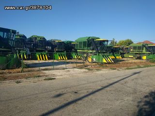 Θεριζοαλωνιστικές John Deere 2001 **ANTAΛΛΑΚΤΙΚΑ-ΣΥΝΕΡΓΕΙΟ**-thumb-4
