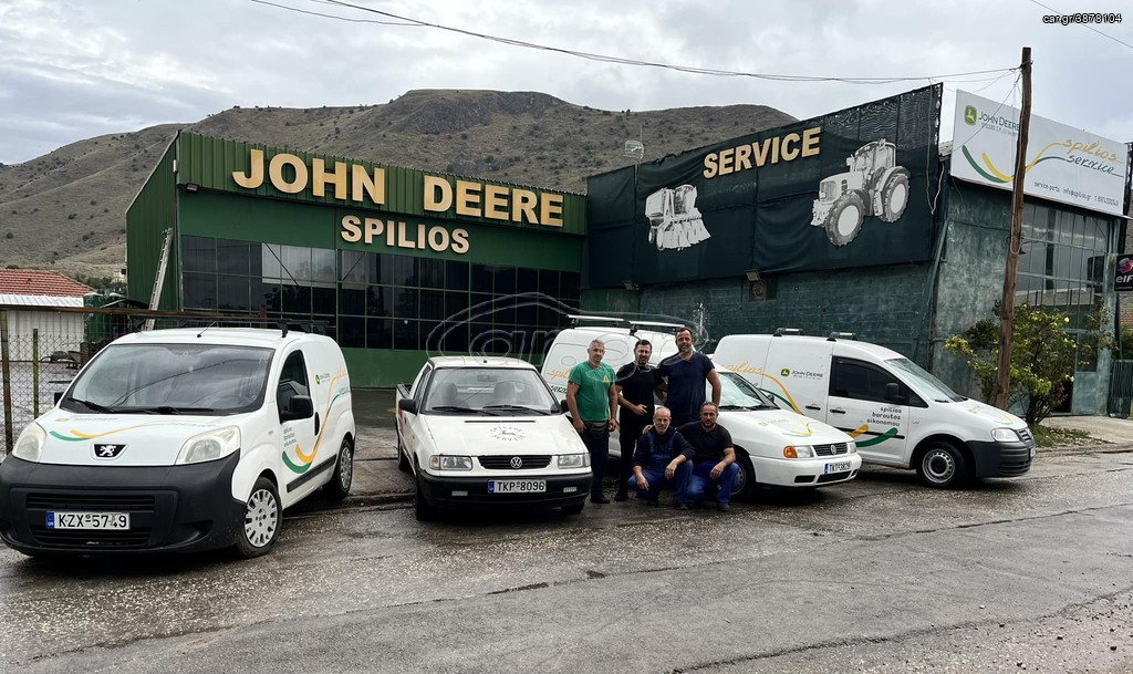 Θεριζοαλωνιστικές John Deere 2001 **ANTAΛΛΑΚΤΙΚΑ-ΣΥΝΕΡΓΕΙΟ**